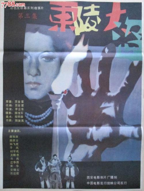 文森尼斯大学毕业证电子图